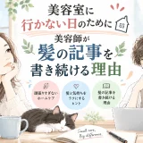 AIでLINEスタンプを制作する前に作った、ムゥとルーのキャラクターシートを紹介する記事のアイキャッチ