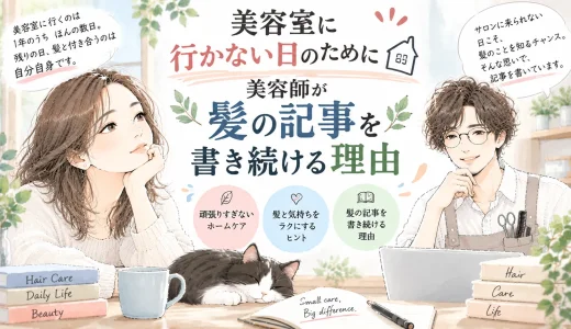 AIでLINEスタンプを制作する前に作った、ムゥとルーのキャラクターシートを紹介する記事のアイキャッチ